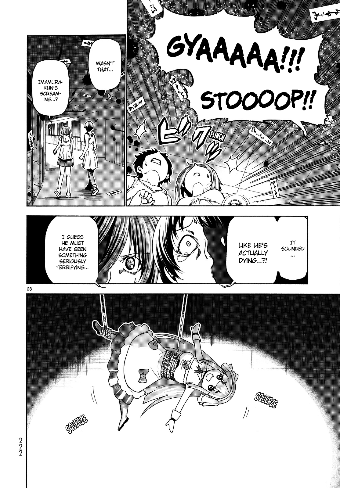 Grand Blue, Chapter 33 image 29